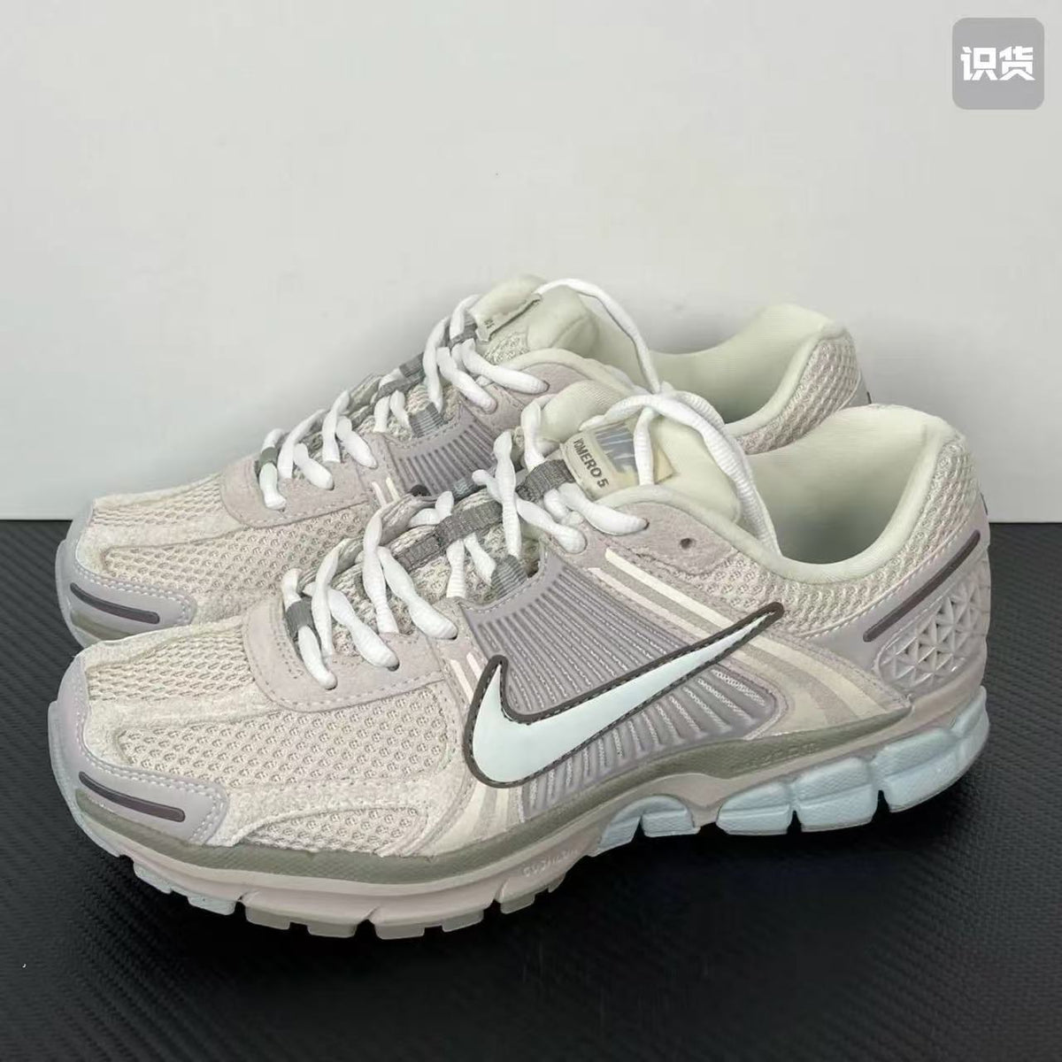 Nike Air Max 97 Futura Sneakers in Beige and Gray